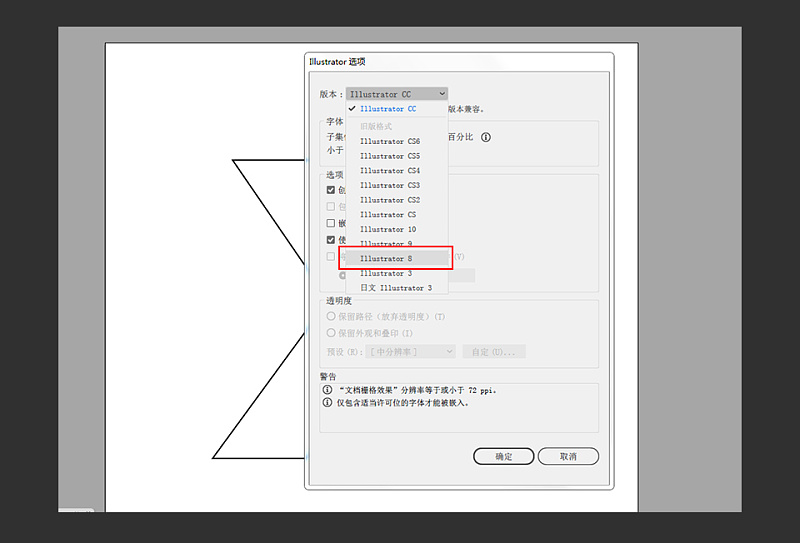 【C4D教程】金属挤压字体建模制作教程