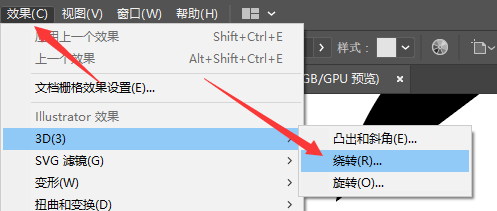 AI教程螺旋黑洞文字效果字体教程