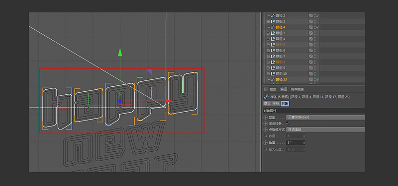 3D字体建模教程【C4D教程】