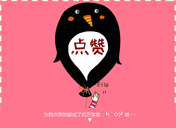 【超甜】纪念到9月27日尹先生和龙咩咩的恋爱旅程。求婚恋爱用PPT模板