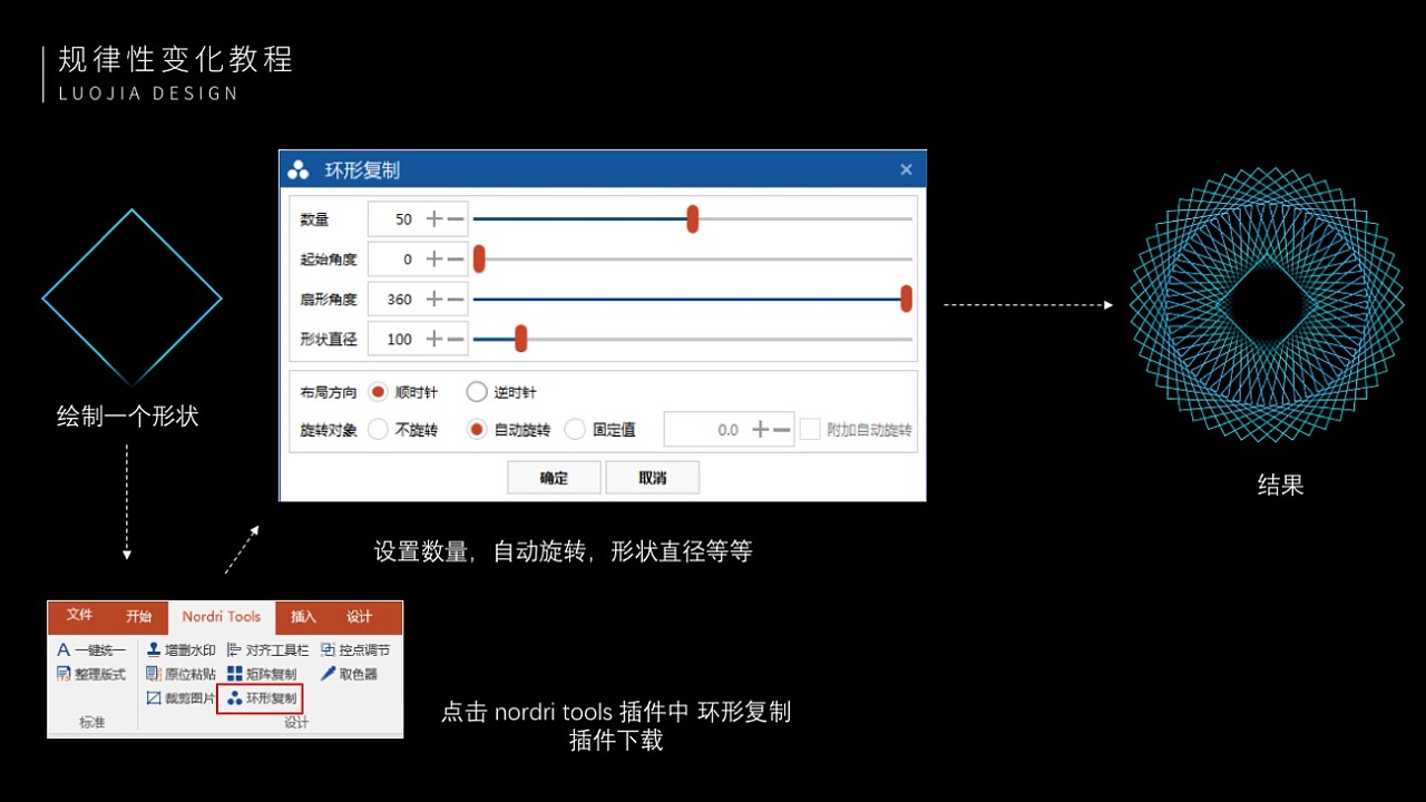 【珞珈】创意点系列作品03-《想象力》