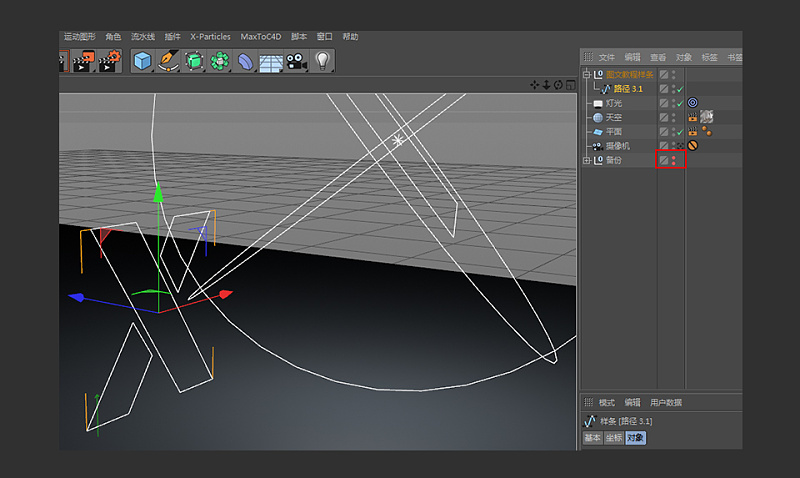 【C4D教程】金属挤压字体建模制作教程