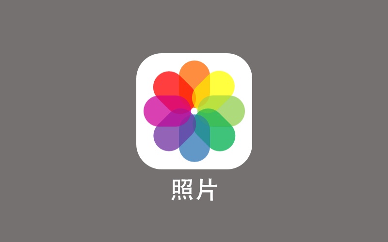 仅用PPT做出iOS7的用户界面