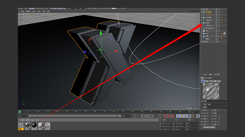 【C4D教程】金属挤压字体建模制作教程