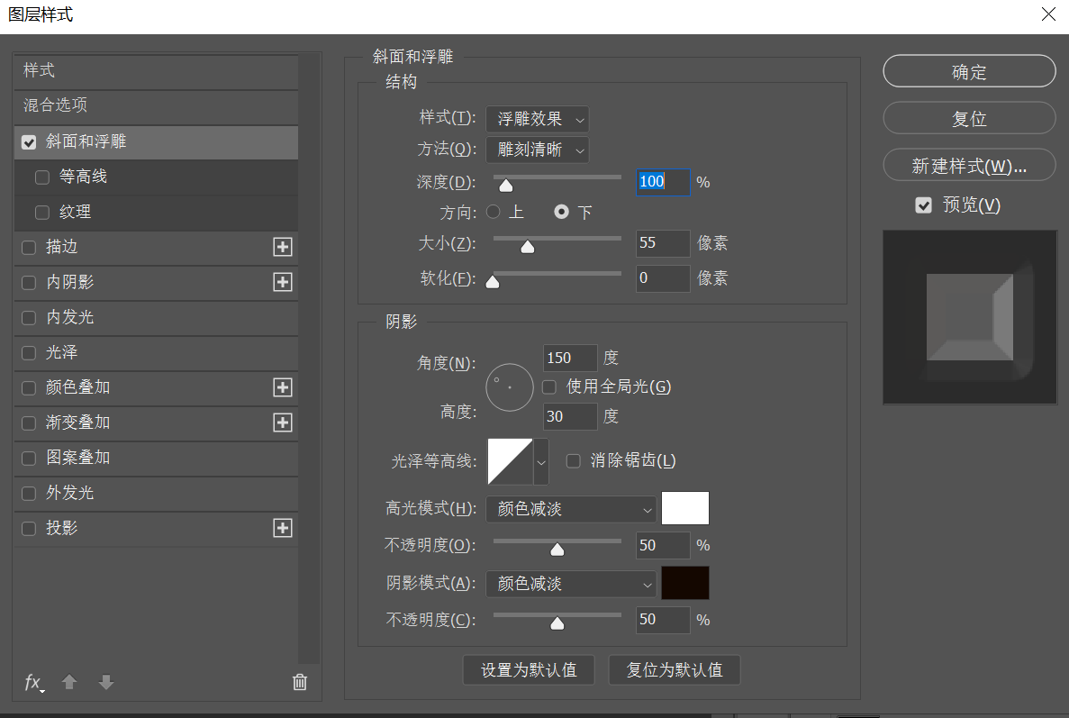 《白夜追凶》《战狼》海报字体设计教程