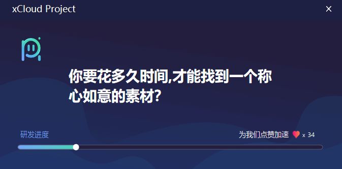 Piti : PPT图片的终极解决方案【神器】