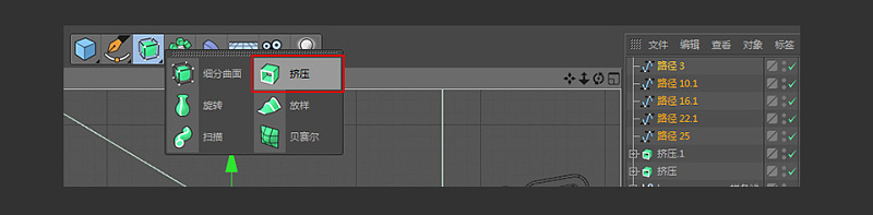 3D字体建模教程【C4D教程】