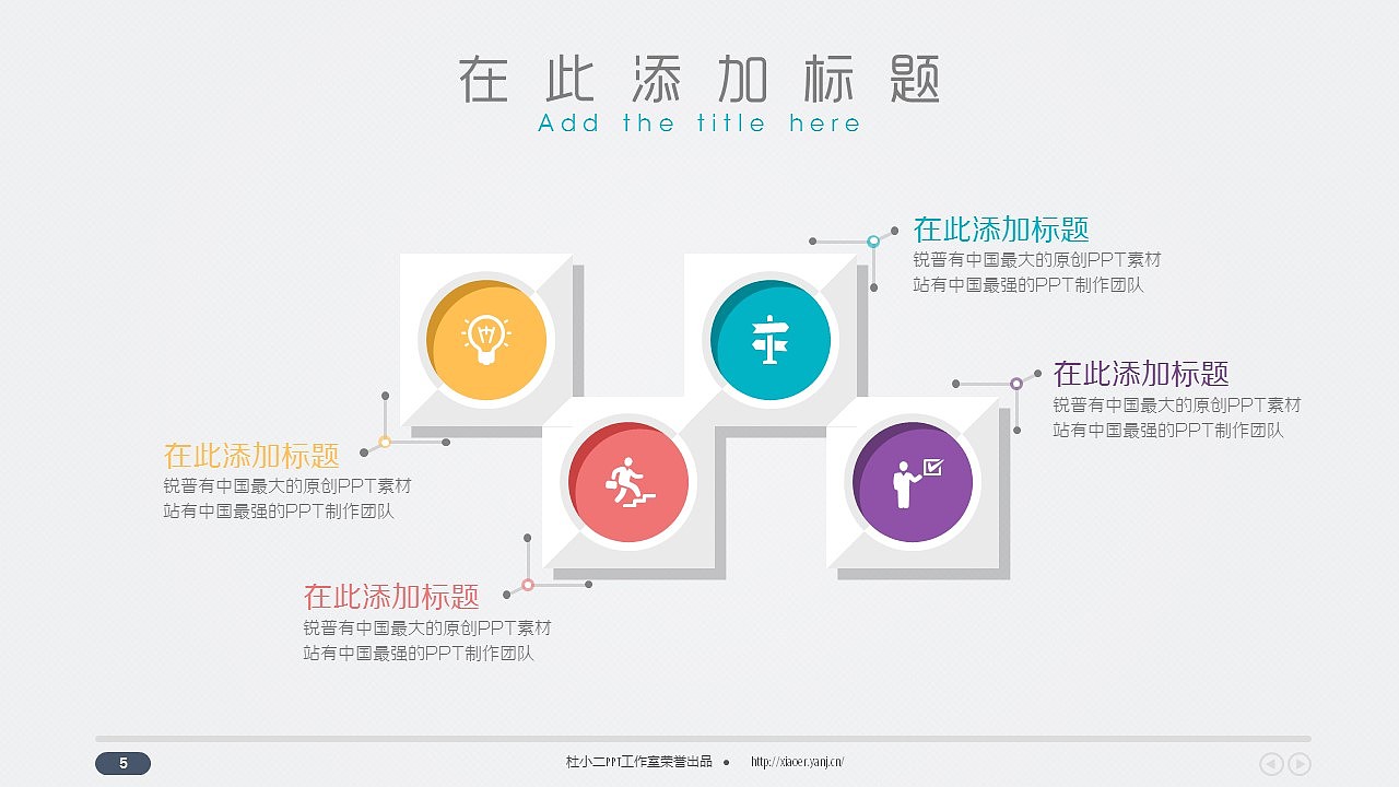 100张全新微立体风格图表合集