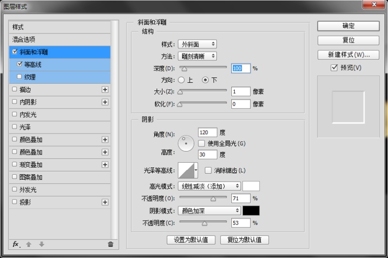 【翻译教程】用ps打造科幻艺术字体