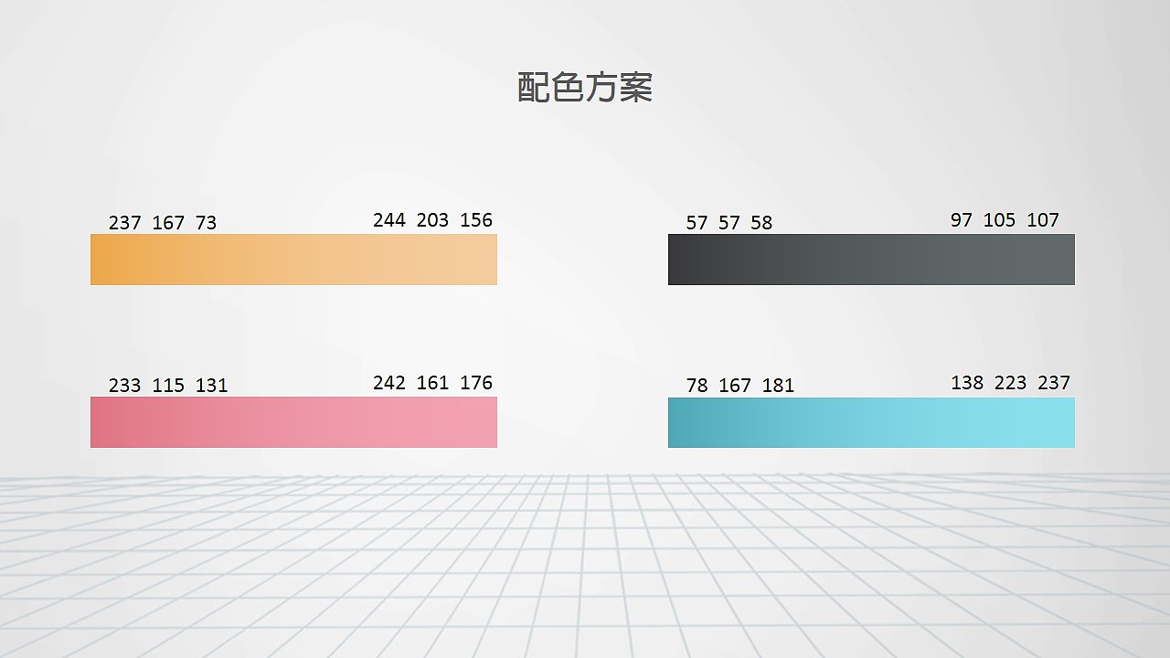 【PPT图表】23套炫彩立体商务PPT图表实惠合集包