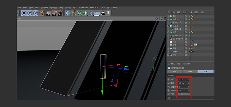 【C4D教程】金属挤压字体建模制作教程