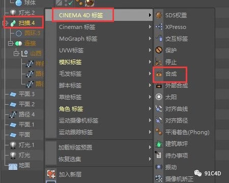 【教程】一套超级简单的C4D金属字体设计