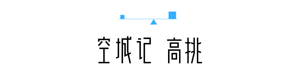 【教程分享】字体设计心得