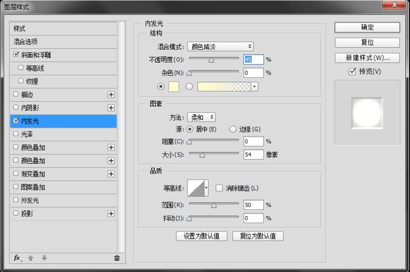 【翻译教程】用ps打造科幻艺术字体