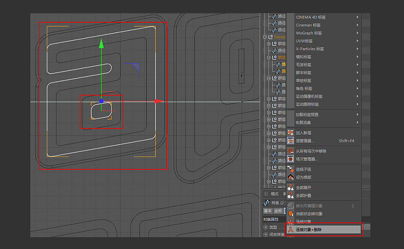 3D字体建模教程【C4D教程】