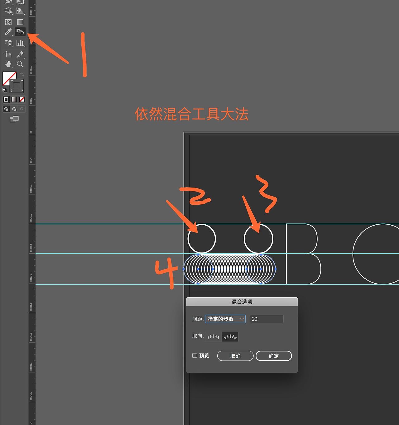 AI+PS教程！教你 8 步用混合做出精致的波纹字体设计