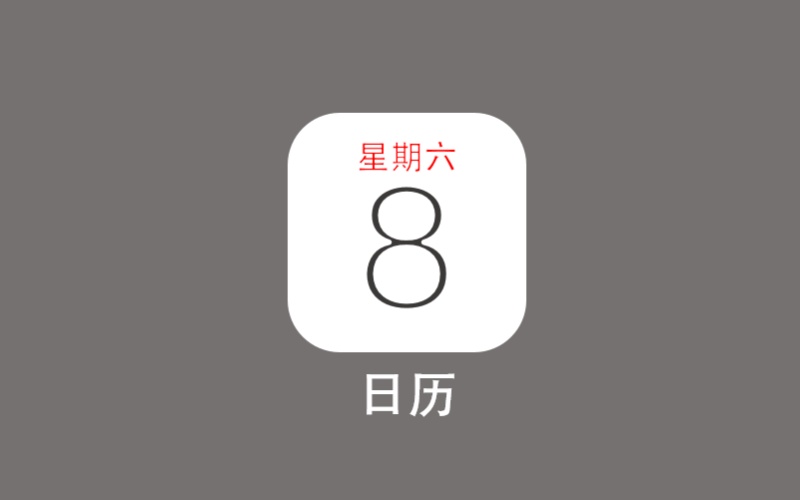 仅用PPT做出iOS7的用户界面