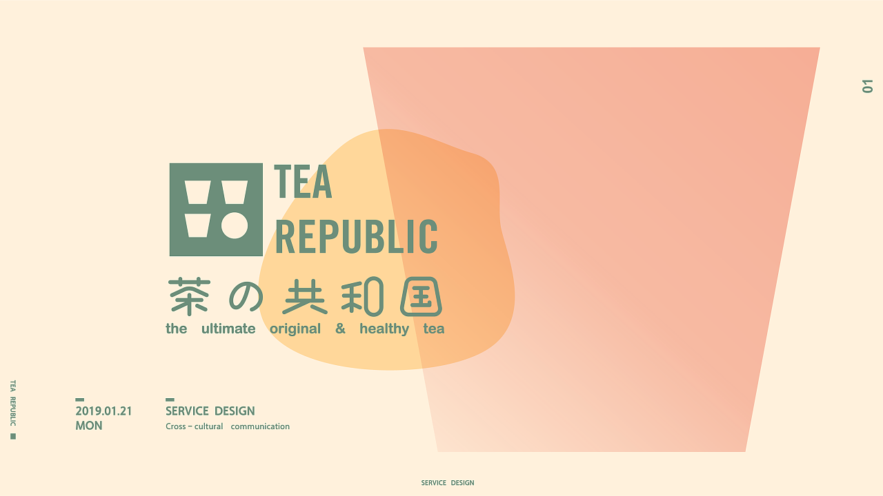 TEA REPUBLIC / Service Design for New Tea Shop