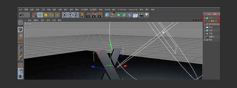 【C4D教程】金属挤压字体建模制作教程