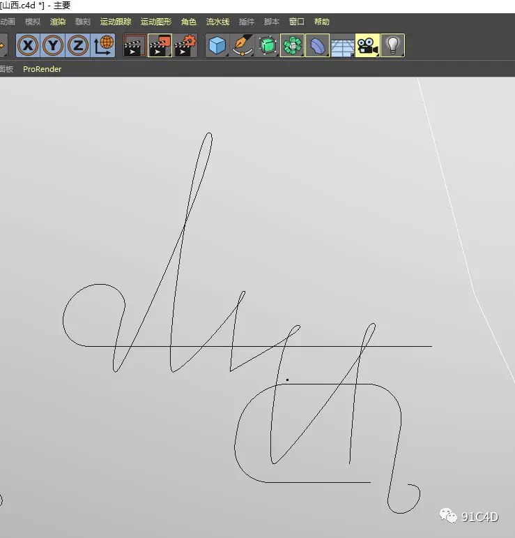 【教程】一套超级简单的C4D金属字体设计