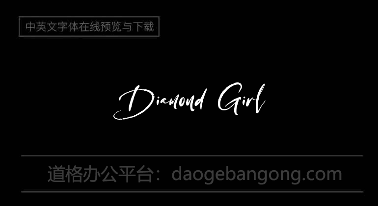 Diamond Girl