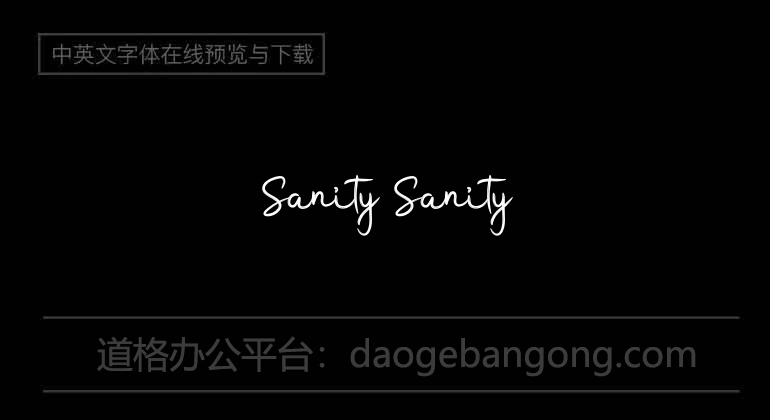 Sanity Sanity