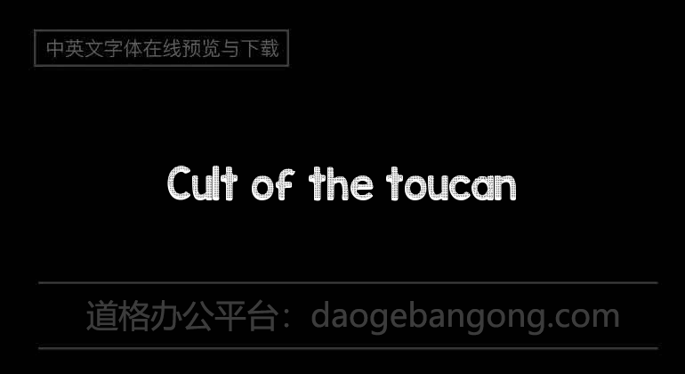 Cult of the toucan