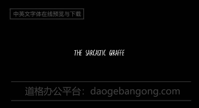 The Sarcastic Giraffe