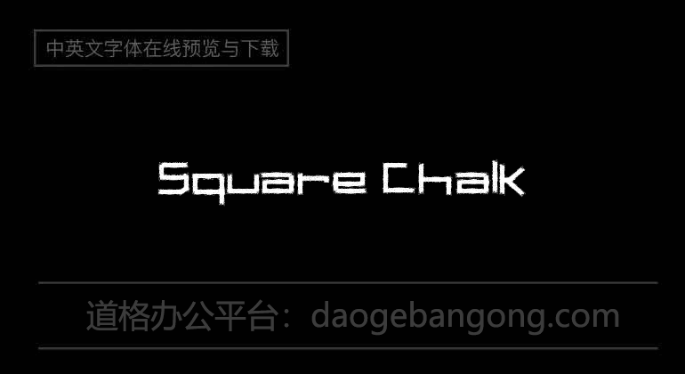 Square Chalk