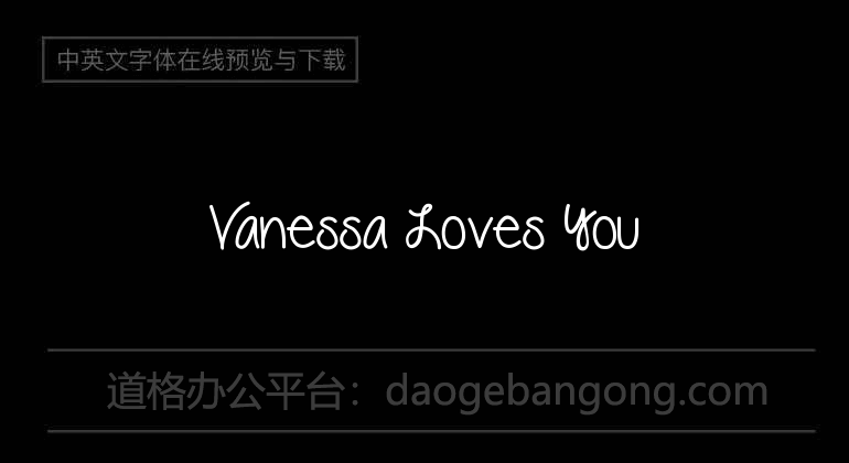 Vanessa Loves You