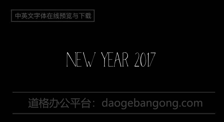 New Year 2017