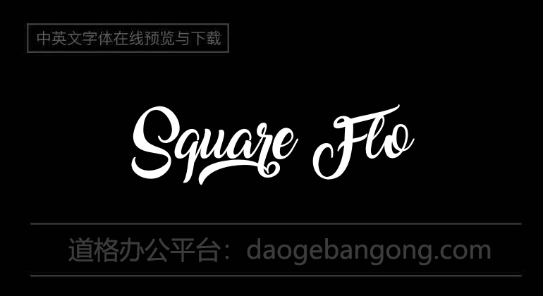 Square Flo