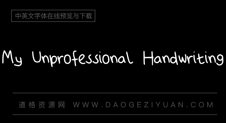 My Unprofessional Handwriting