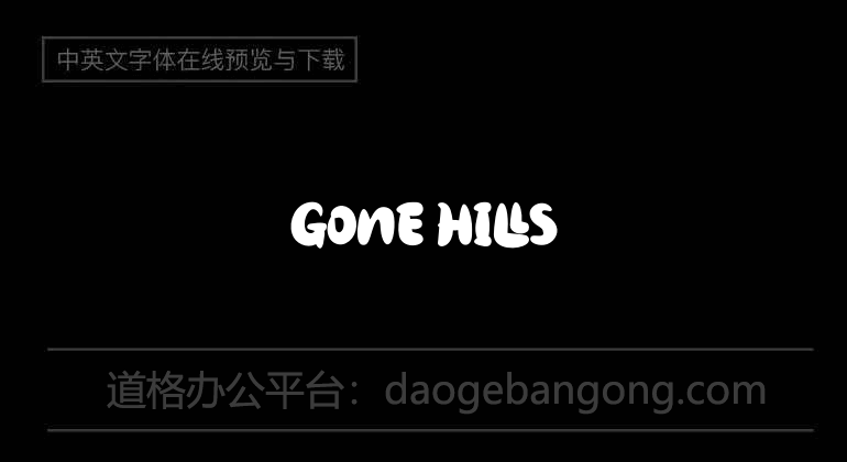 Gone Hills