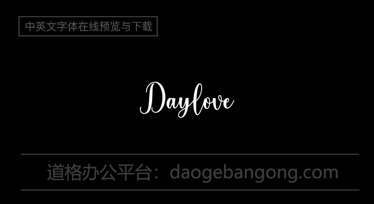 Daylove