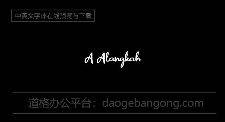 A Alangkah