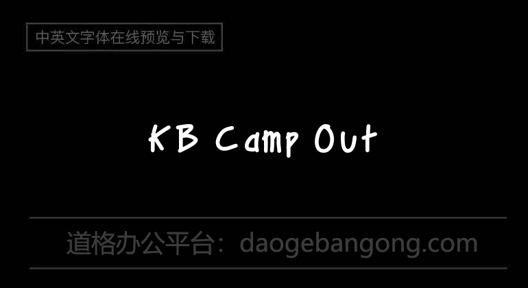 KB Camp Out