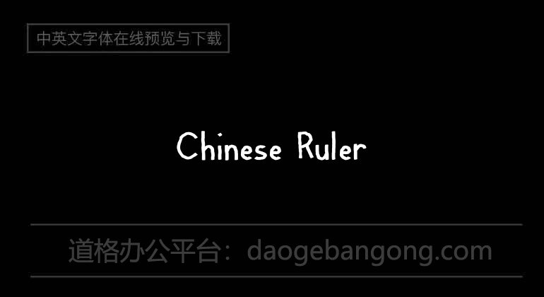 Chinese Ruler