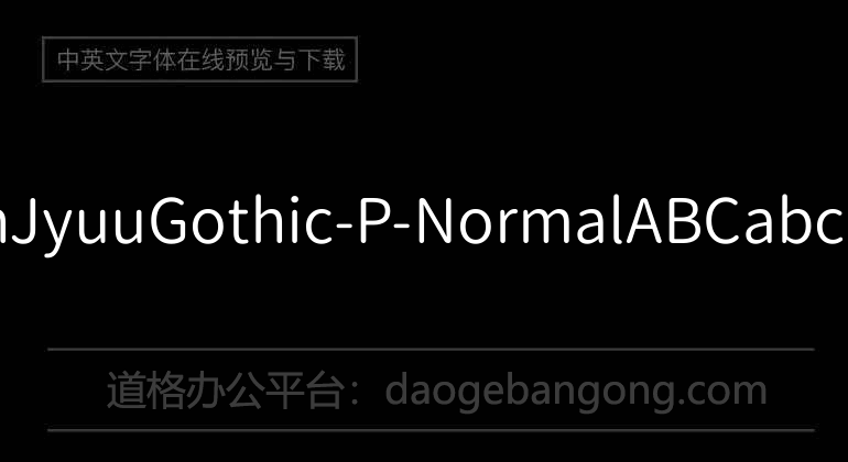 GenJyuuGothic-P-Normal