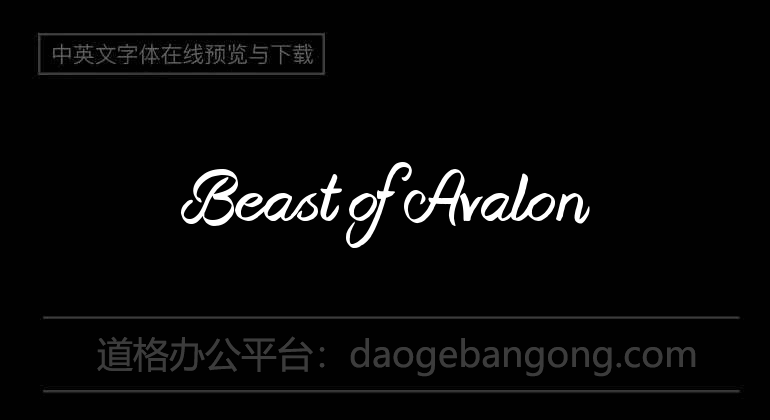 Beast of Avalon