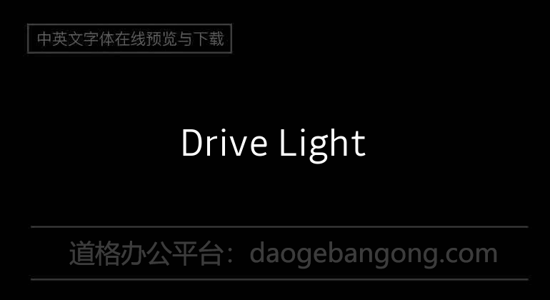 Drive Light