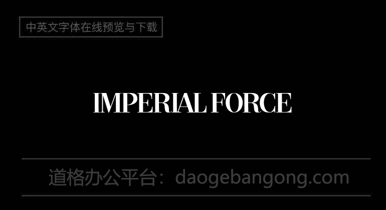 Force impériale