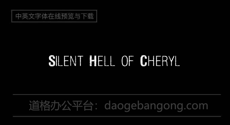 Silent Hell of Cheryl