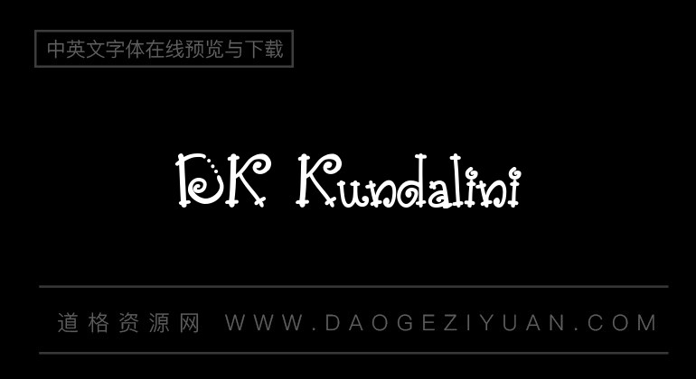 DK Kundalini