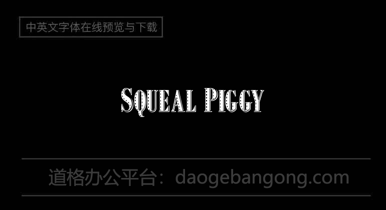 Squeal Piggy