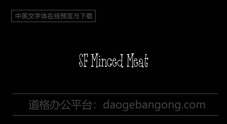 SF Minced Meat