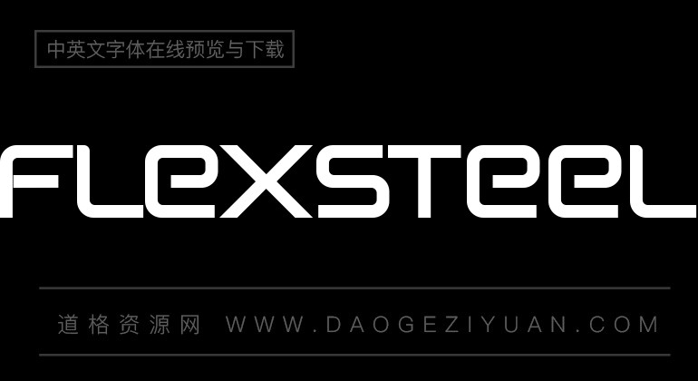 Flexsteel