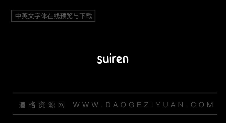 Suiren