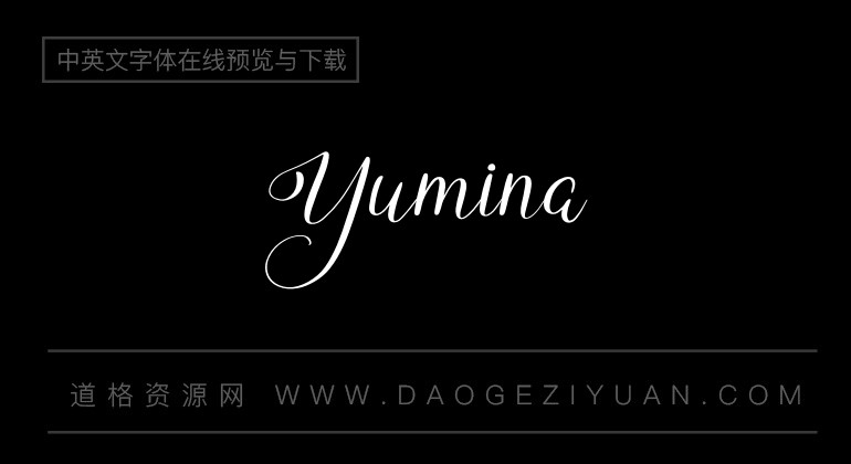 Yumina