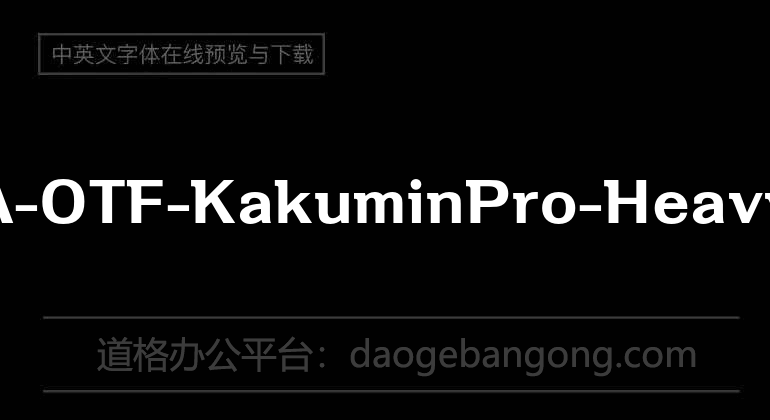 A-OTF-KakuminPro-Heavy